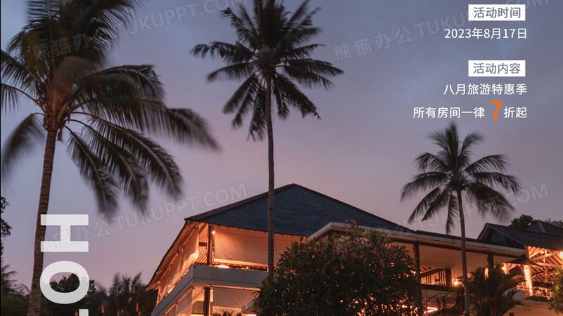 长沙周边秋季自驾游路线攻略：探寻自然与人文的完美融合