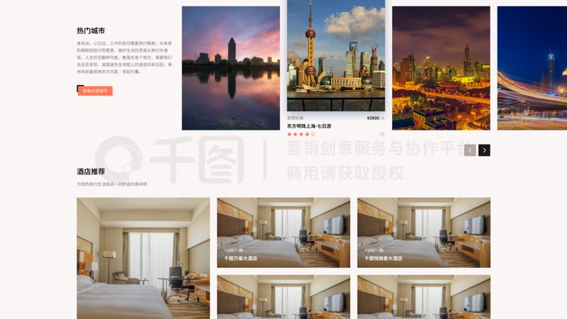 小标题：海边亲子游的意义