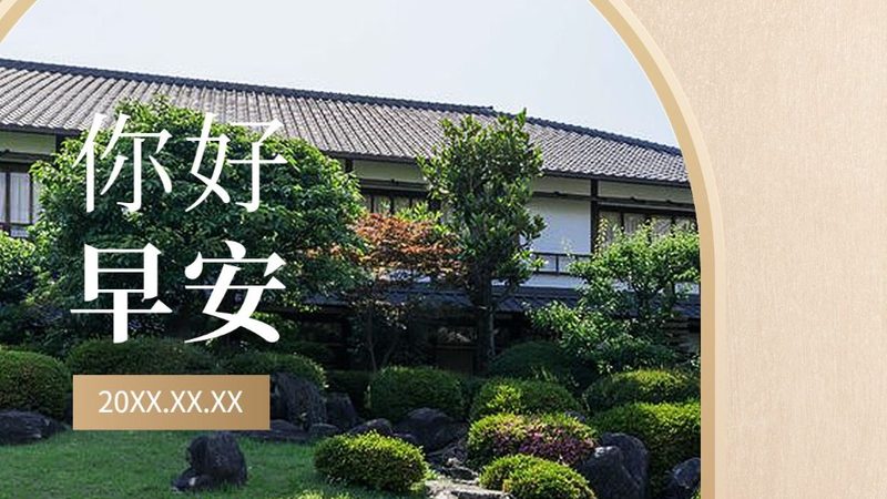 旅游合同定制模板：保障出行，安心无忧
