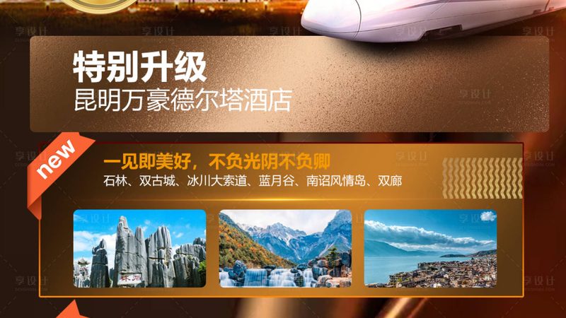 冬令营加盟代理模式解析：揭秘加盟与代理的差异化优势