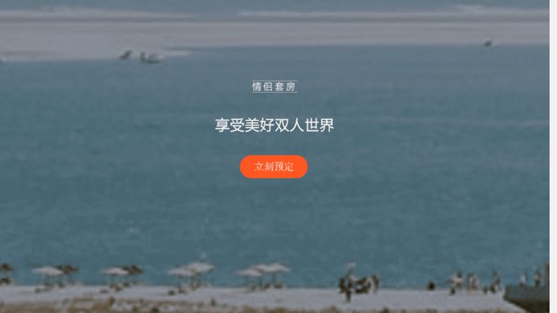 广州出发，日本邮轮之旅：揭秘邮轮船票选购要点