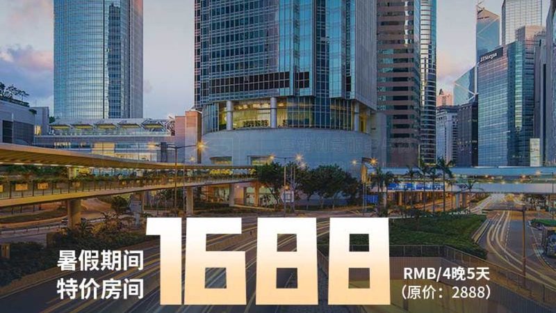 研学旅行加盟：区域保护下的行业新机遇**