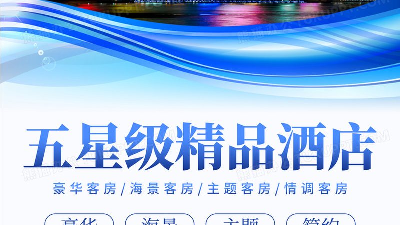 国内游旅行社定制路线推荐