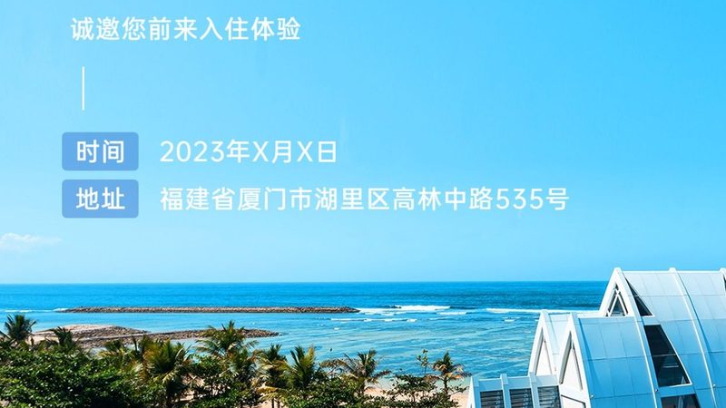 中小学研学旅行公司哪家好