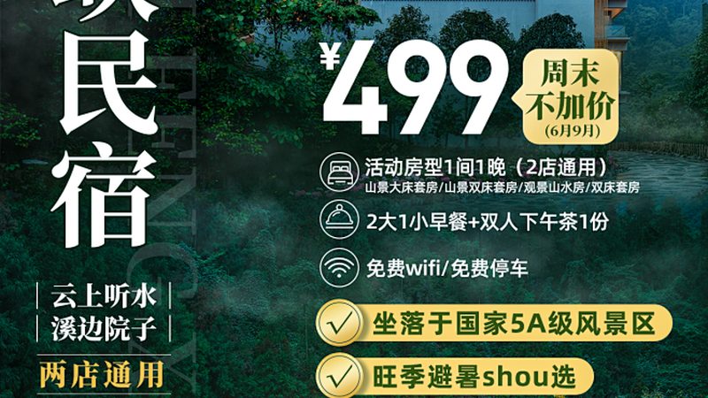 如何挑选排名前十的定制旅游路线公司？以下是一些重要的参考标准：