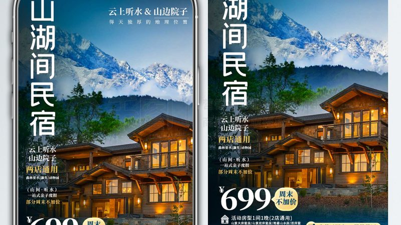 上海出发，邮轮旅游新体验：年轻人的海上冒险指南**